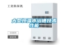 大型恒溫水浴槽技術性能