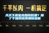 天天下雨室內如何防潮？除了干燥劑還得用除濕機