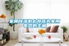 家用除濕機必將成為家用電器的主角