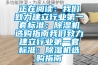 正在閱讀：我們致力建立行業第一套標準：除濕機選購指南我們致力建立行業第一套標準：除濕機選購指南