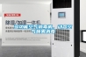 多功能空氣消毒機(jī)，動(dòng)態(tài)空氣噴霧消毒