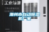 潮州市自動除濕機廠家