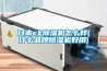 日本ck除濕機怎么樣(什么品牌除濕機好用)