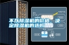 不以除濕機(jī)的價(jià)格，決定除濕機(jī)的選購(gòu)