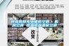 供應南陽專業精密空調  機房空調 恒溫恒濕酒窖空調