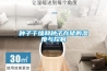 種子干燥和種子存儲(chǔ)的濕度與控制