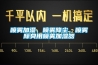噴霧加濕、噴霧降塵、噴霧除臭用噴霧加濕器