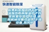 粉條粉皮加工烘干爐加濕加熱兩用加溫爐子雞舍育雛恒溫爐,代理,通用機械設備及部件,干燥設備,熱風爐
