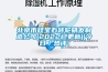 北京市硅寶石轉(zhuǎn)輪研發(fā)制造公司(2022已更新)(今日／熱評)
