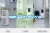 恒溫恒濕潔凈車間設計方案