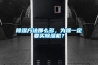 除濕方法那么多，為啥一定要買除濕機？