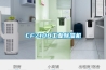 CFZ10B工業除濕機