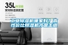 工業除濕機哪家好？高性價比除濕機才是王道