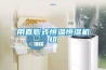 用直膨式恒溫恒濕機組