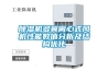 除濕機多翼離心式風機性能數值分析及結構優化