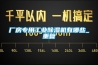 廠房專用工業除濕機有哪些_重復