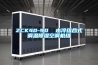 ZCK40-90  水冷組合式調溫除濕空調機組