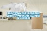 基于GRNN與遺傳算法的除濕機(jī)COP預(yù)測及其在故障診斷中的應(yīng)用