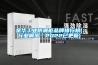金華工業防潮柜品牌排行榜(行業解密：2022已更新)