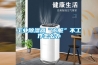 工業除濕器“心臟”不工作怎么辦