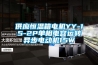 供應恒溫箱電機YY-15-2P單相電容運轉異步電動機15W