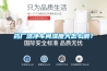 藥廠潔凈車間濕度大怎么調？