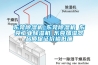 東莞除濕機☆東莞除濕機☆東莞工業除濕機☆東莞加濕器品質保證價格低廉