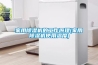 家用除濕機的工作原理(家用除濕機使用溫度)