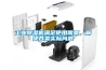 工業除濕機滿足使用需要，解決各類實際問題