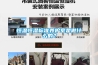 恒溫恒濕標準養護室是做什么的？