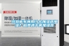 線路板車間用什么加濕器加濕？超聲波干霧加濕器