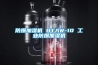 防爆加濕機 BTAW-10 工業防爆加濕機