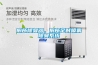 廁所除臭器，廁所定時噴霧除臭系統