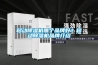 移動除濕機哪個品牌好？移動除濕機品牌介紹