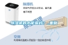 除濕機的水能喝嗎？_重復
