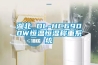 湖北 DL-HC6900W恒溫恒濕稱重系統