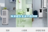 除濕機在生活中的妙用