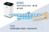 一種雙排風轉輪除濕機組的制作方法