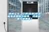 請問一下，空調(柜機)除濕省電還是制冷省電，或者說，哪個更費電？