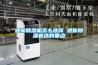 迷你除濕機怎么選擇 迷你除濕機選購要點