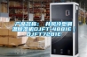 產品名稱：東井風冷型調溫除濕機DJFT-4881E｜DJFT7281E