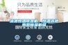 泳池恒溫除濕機(jī)，恒溫泳池?zé)岜贸凉駲C(jī)組