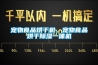 寵物食品烘干機，寵物食品烘干除濕一體機