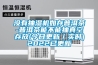 沒有抽濕機如存普洱茶-普洱茶能不能抽真空存放(今日更新／實時)2022已更新