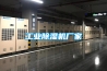 工業除濕機廠家