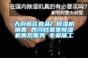 天府新區食品廠除濕機銷售 四川檔案室除濕機售后服務 專業施工