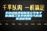 全自動除濕機制造公司電子防潮箱工業不銹鋼氮氣防潮除濕儲物柜