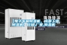 【電子車間除濕機，成都工業除濕機】價格,廠家,除濕機