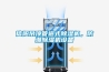 信陽吊頂管道式除濕機，防潮除濕機設(shè)備