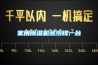 家用除濕機多少錢一臺